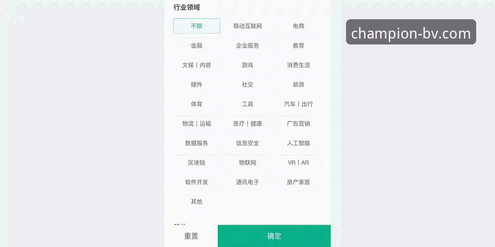 伟德体育官网安全投注与移动端使用完整指南